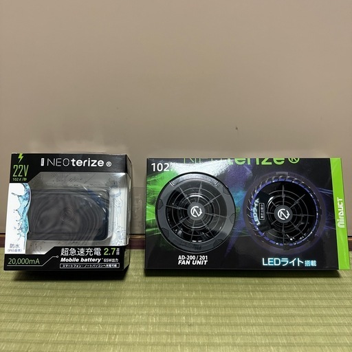 ネオテライズの空調服用
　バッテリー•ファンセット（黒色•AD-100/AD-200）