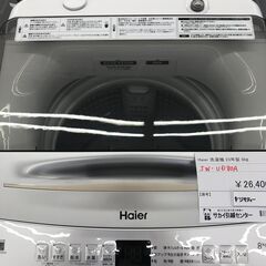 ★ジモティ割あり★ Haier 洗濯機 8ｋｇ 23年製 動作確...