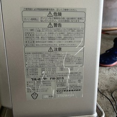 石油ファンヒーターの画像