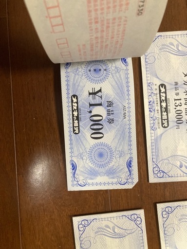 メガネの相沢の商品券91000円分　半額以下です