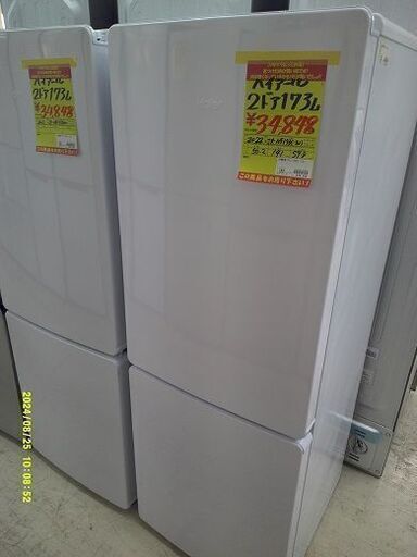 ID:G60403925　冷蔵庫　2ドア　173L　ハイアール　2022