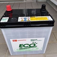 ￥200- カーバッテリー 中古