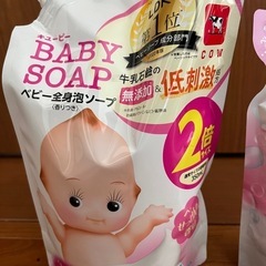 【新品未開封】キューピーベビーソープ詰め替え【お取引き中の画像