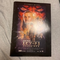 STAR WARS エピソード1 パンフレット