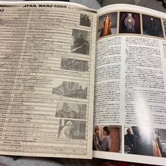 STAR WARS エピソード1 パンフレットの画像