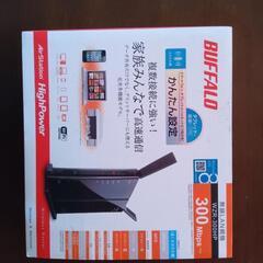 バッファローWi-Fi300