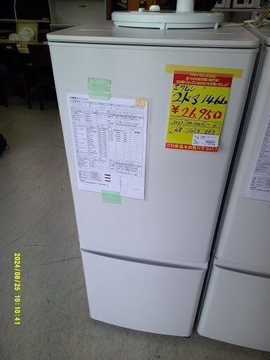 ID:G60202573　冷蔵庫　2ドア　146L　三菱　2022