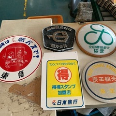 昭和レトロ　看板　バス　農協　まとめ売り　5個セット　鉄道　電車...