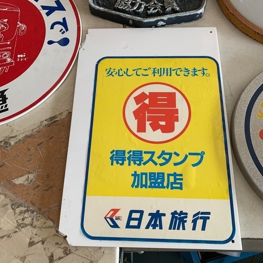 昭和レトロ　看板　バス　農協　まとめ売り　5個セット　鉄道　電車　グッズ　東急 農協 　鉄道マニア バスマニア 看板