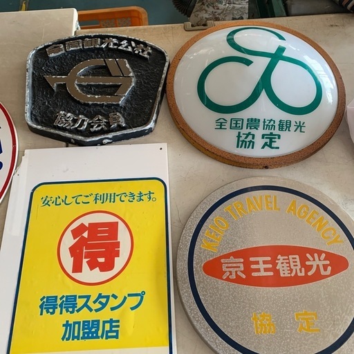 昭和レトロ　看板　バス　農協　まとめ売り　5個セット　鉄道　電車　グッズ　東急 農協 　鉄道マニア バスマニア 看板