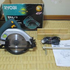 ■商談8/26・DIY・リョービ   RYOBI  電気丸ノコ ...