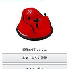 電動乗用カートの画像