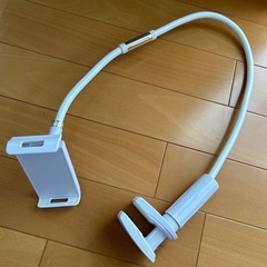 スマホホルダー　デスク、ベッドに固定するアーム
