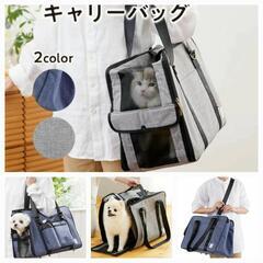 Ｓｉｐｐｏｌｅ　軽量キャリートート 本体 色グレー  犬猫ペット...