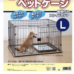 お値下げ中ペットゲージ