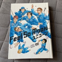 ユニコーン　feel so moon 宇宙兄弟