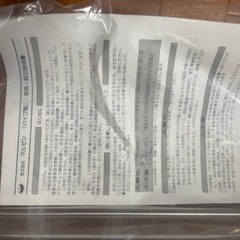 ⭐️新品未使用　マルゼン　業務用　ステンレス棚の画像