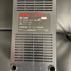 リョービ 充電器の画像