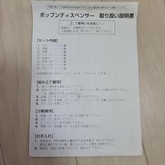 ディスペンサー多目的の画像