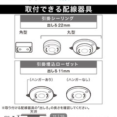 【美品/リモコン・説明書付き】ニトリ LEDシーリングライト 6畳用の画像