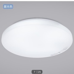【美品/リモコン・説明書付き】ニトリ LEDシーリングライト 6畳用の画像