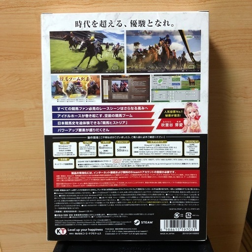 ウイニングポスト10  2024Windows版 Winning Post 10 2024」公式サイトをオープン，パッケージ版の予約受付 