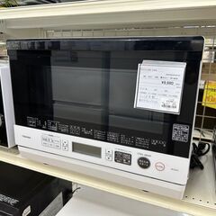 【ドリーム川西店御来店限定】 東芝 電子レンジ ER-SD70 ...