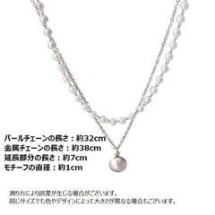 韓国/二重パールコンビネックレス（新品）シルバーの画像