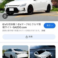 マークX ジーズフロントバンパーかサイドステップ