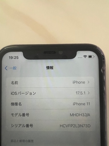 その他 iPhone11 128GB