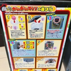 妖怪ウォッチ　DX妖怪ガシャガシャマシン+追加ガシャコロシリーズの画像