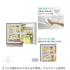 値下げ【保証期間中】日立の3ドア冷蔵庫