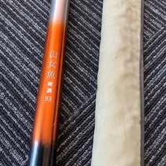 お譲り先決定！　渓流竿 山女魚 硬調 53 エサ釣り 延べ竿　の画像