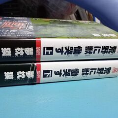 小説　夢枕獏　「荒野に獣　慟哭す」　全2巻　トクマノベルズの画像