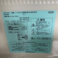 冗談成立！三菱ノンフロン冷凍庫121Ｌの画像