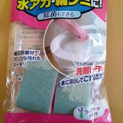 お話し中【8月27日迄】Lec トイレの水アカ・輪ジミ取り(陶器トイレ用)他の物も併せてご覧下さいの画像