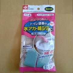 お話し中【8月27日迄】Lec トイレの水アカ・輪ジミ取り(陶器...