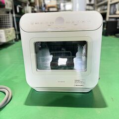 大阪❗️♻️エコマックス♻️配送も可🙌⭕️「S567」⭐️sir...