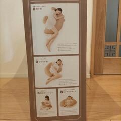 エールベベ ギュット 4WAY　授乳クッションの画像