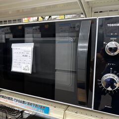【ドリーム川西店御来店限定】 東芝 電子レンジ ER-WM17 ...