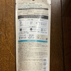 決まりました！　未使用品　日焼け止め　ALLIEの画像