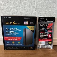【新品未開封】エレコム wifiルーター WRC-X3000GS2-B
