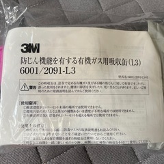 防毒マスク　M3の画像
