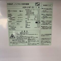 2017年製AQUA冷蔵庫　＊9/11に取りに来れる方限定の画像