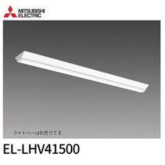 三菱LED照明☆ベース本体セット☆LEDライトユニットが中古品☆ベース本体は新品☆大量購入の方値引きします。の画像
