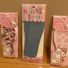 ★キッズ用の靴の中敷き・インソールを3足分セット★の画像