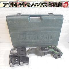 日立工機 14.4V コードレスセーバソー CR14DSL 充電...