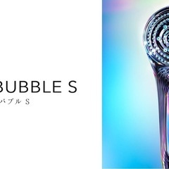 美品】リファ ファインバブルエス ReFa FINE BUBBLE S