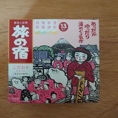 薬用入浴剤