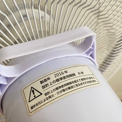 【決まりました】家庭用扇風機の画像